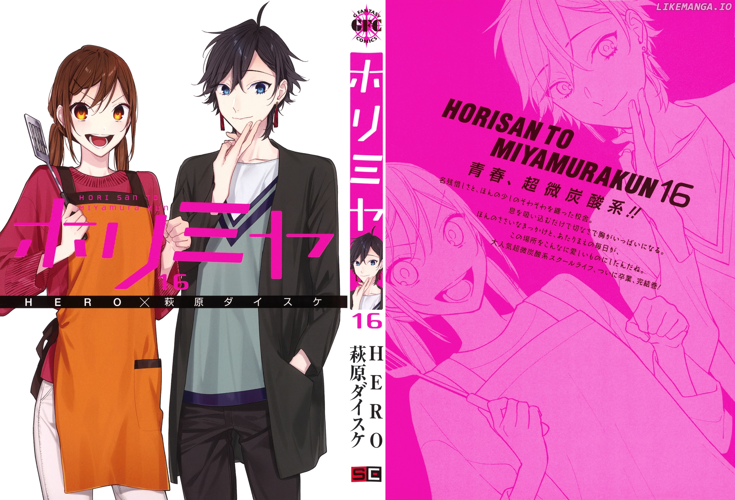Horimiya, Chapter 126 image 2